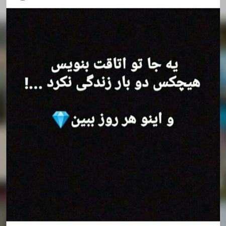 دلم بریده از همه کس ( هوش مصنوعی )