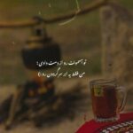 دانلود آهنگ هایده و مهستی ( ورژن هوش مصنوعی ) به نام دله مجنون