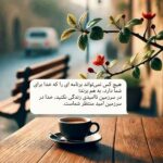 دانلود آهنگ لیلا فروهر ( ورژن هوش مصنوعی ) به نام راه شیراز