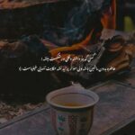 دانلود آهنگ مهستی ( ورژن هوش مصنوعی ) به نام تو که تو قلبو وجودم خونه کردی