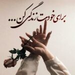 دانلود آهنگ مهستی ( ورژن هوش مصنوعی ) به نام امشب تو میایی و من بیدارم عشقم