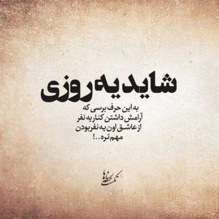 گوگوش ( ورژن هوش مصنوعی ) اما دیگه دیره
