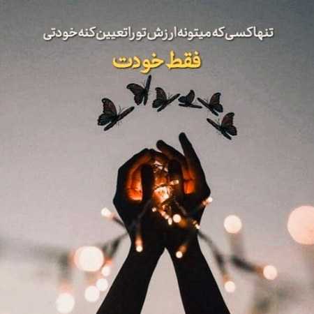 هایده و مهستی ( ورژن هوش مصنوعی ) بد دردیه