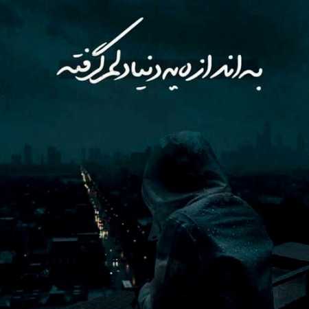 هایده ( ورژن هوش مصنوعی ) میگیره میگیره قلبمامون