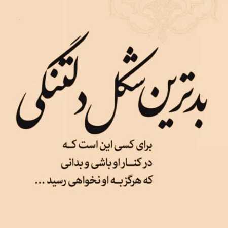 مهستی هوش مصنوعی دلتنگی شبام تویی
