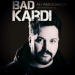 دانلود آهنگ علی عبدالمالکی ( ورژن هوش مصنوعی ) به نام بد کردی