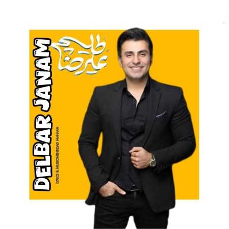 علیرضا طلیسچی ( ورژن هوش مصنوعی ) دلبر جانم