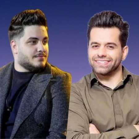 آرون افشار و رضا بهرام ( ورژن هوش مصنوعی ) همه ی اون روزا
