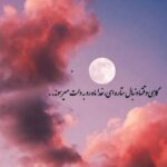 دانلود آهنگ گوگوش ( ورژن هوش مصنوعی ) به نام میدونی حق با منه