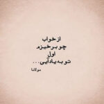 دانلود آهنگ هایده ( ورژن هوش مصنوعی ) به نام دلت میگیره صدام کن میرسونم عشقم خودمو