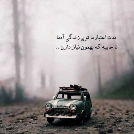 هایده ( ورژن هوش مصنوعی ) خوشی دورمون زد بلا دورمون گشت