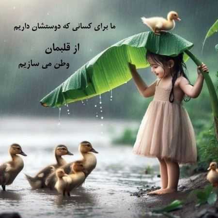 مهستی ( ورژن هوش مصنوعی ) دنیای ما کو