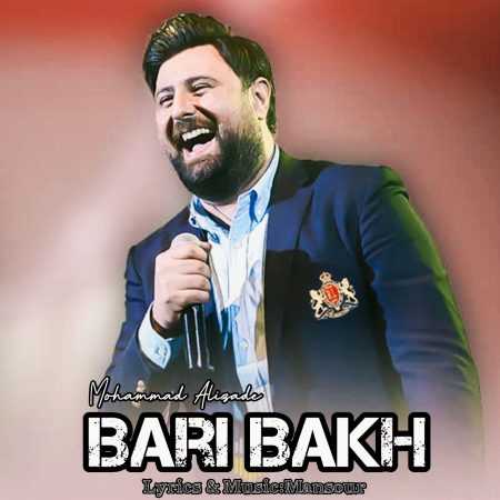 محمد علیزاده ( ورژن هوش مصنوعی ) بری باخ