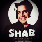 دانلود آهنگ محسن یگانه و مرتضی پاشایی ( ورژن هوش مصنوعی ) به نام شب