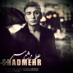 دانلود آهنگ شادمهر عقیلی ( ورژن هوش مصنوعی ) به نام عطر ناشناس