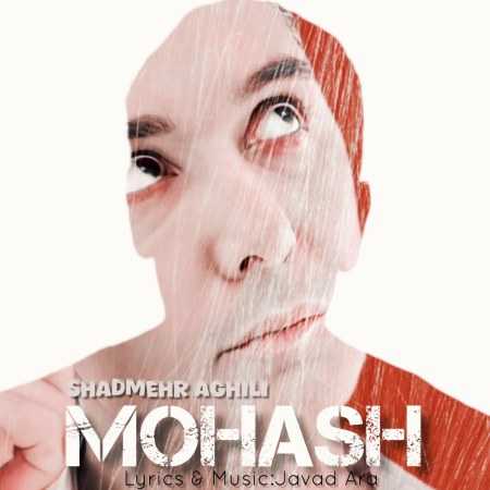 شادمهر عقیلی ( ورژن هوش مصنوعی ) موهاش
