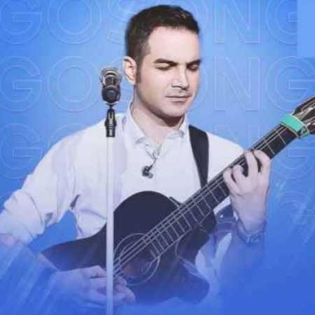 زندگی کنم با چندتا خاطره محسن یگانه هوش مصنوعی 