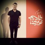 دانلود آهنگ علیرضا طلیسچی ( ورژن هوش مصنوعی ) به نام دلبر جان