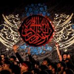 دانلود آهنگ دلم من جز زیارتت آقا نداره میلی هوش مصنوعی