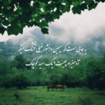 دانلود آهنگ گوگوش ( ورژن هوش مصنوعی ) به نام درگیر میشم با خودم