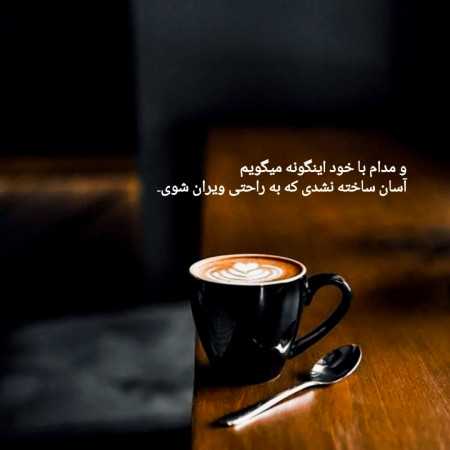 هایده ( ورژن هوش مصنوعی ) من اونقدر پر عشقم