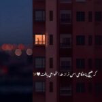 دانلود آهنگ خستم اصلا از من نپرس هوش مصنوعی