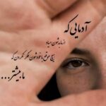 دانلود آهنگ مهستی ( ورژن هوش مصنوعی ) به نام دلم خوشه