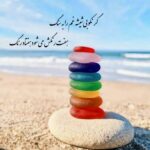 دانلود آهنگ مهستی ( ورژن هوش مصنوعی ) به نام مگه مث تو بازم هست