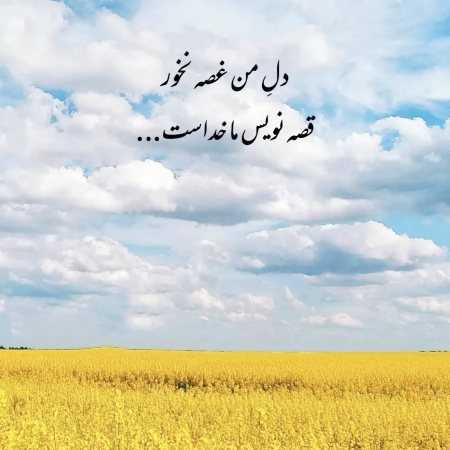 من که رفتم بعد من جدیدرو ببوس هوش مصنوعی 
