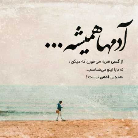 دل دل دل بده به من هوش مصنوعی 