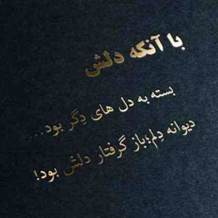 هایده ( ورژن هوش مصنوعی ) آخه جادوم میکنی