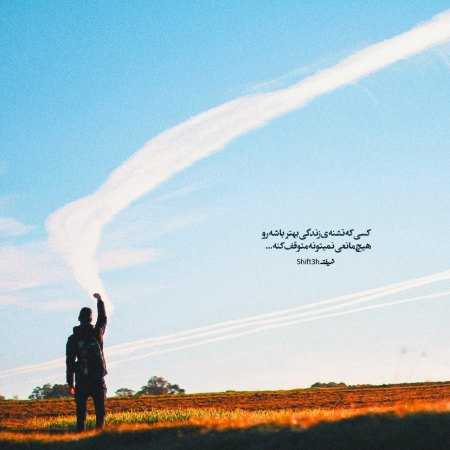 هایده ( ورژن هوش مصنوعی ) بیچاره شیرین