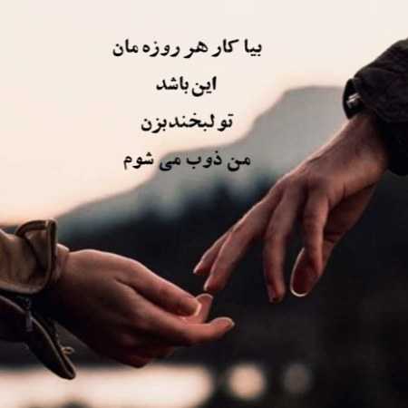 لیلا فروهر ( ورژن هوش مصنوعی ) امون از دست این دل امون از دست دلدار