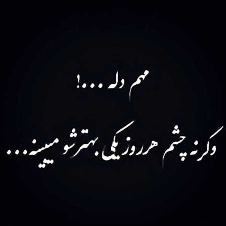 مهستی ( ورژن هوش مصنوعی ) منم دوست ندارم کس دیگه رو ببینم