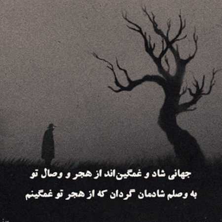 مهستی ( ورژن هوش مصنوعی ) سیل چشات کردم داغونت شدم لیلی