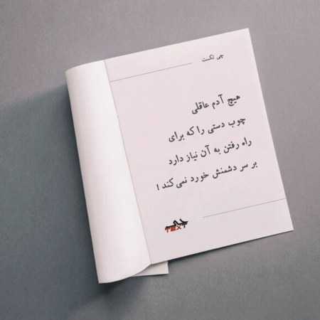 هایده و مهستی و حمیرا ( ورژن هوش مصنوعی ) دست و دلبازی عشق