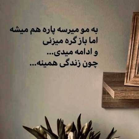 هایده ( ورژن هوش مصنوعی ) چی از این بهتر که تو تو زندگیمی