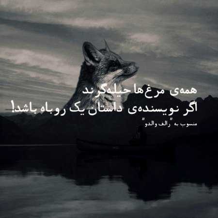 هایده ( ورژن هوش مصنوعی ) دلم سی تو پر میزنه