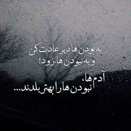 هایده ( ورژن هوش مصنوعی ) جون من تورو میخواد دردت به جونم