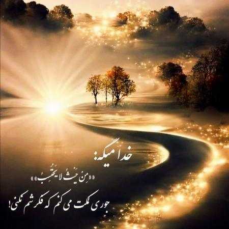 هایده ( ورژن هوش مصنوعی ) یه نشونی بده میخوام بیام به دیدنت