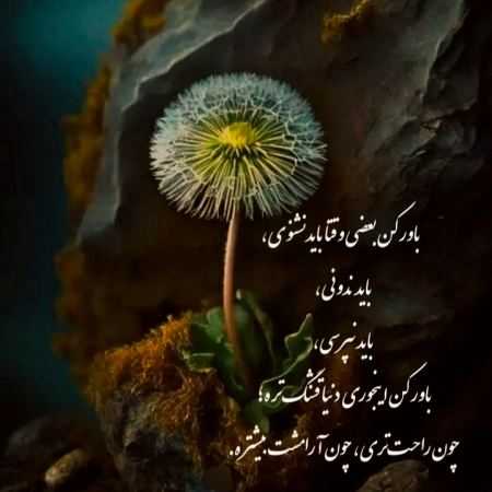 حمیرا ( ورژن هوش مصنوعی ) اولو آخرش یکیست