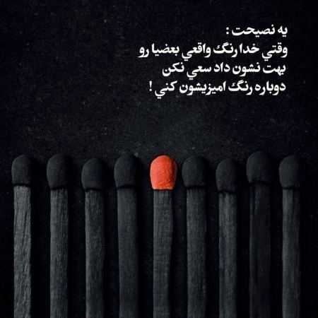 مهستی ( ورژن هوش مصنوعی ) از شوق دیدار تو من میبارم