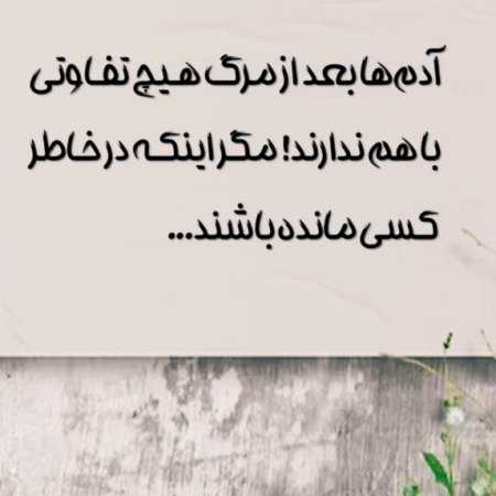 مهستی ( ورژن هوش مصنوعی ) داغونت شدم لیلی