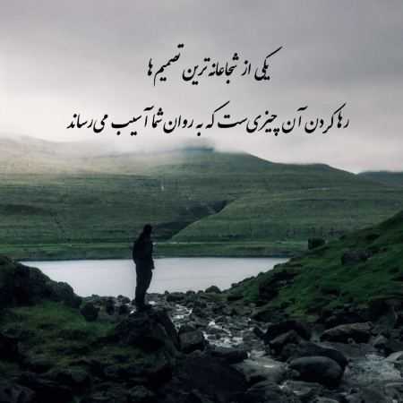 مهستی ( ورژن هوش مصنوعی ) امشبی را که در آنیم