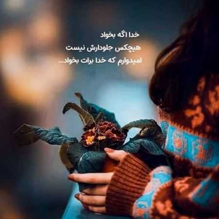 مهستی ( ورژن هوش مصنوعی ) قصه ی عشق ما