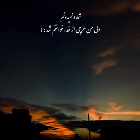 مهستی ( ورژن هوش مصنوعی ) خوشگل کمیاب