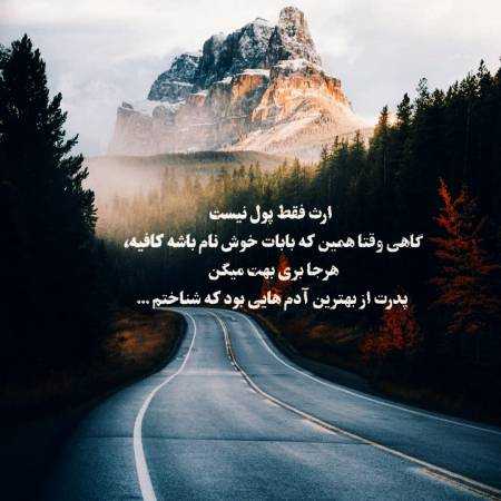 مرجان ( ورژن هوش مصنوعی ) تو دل غم زده ام خونه نکرد