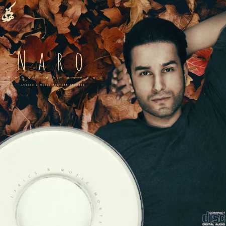 مهدی احمدوند ( ورژن هوش مصنوعی ) نرو