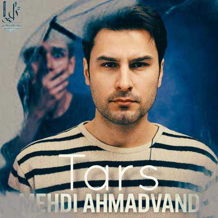 مهدی احمدوند ( ورژن هوش مصنوعی ) ترس