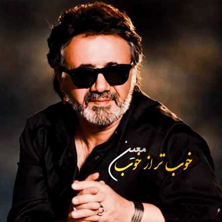 معین ( ورژن هوش مصنوعی ) خوب تر از خواب